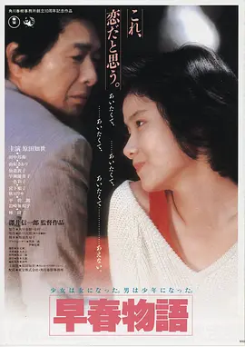 雾港追踪高清电影免费在线观看