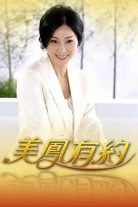 快乐出发户外真人秀在线观看